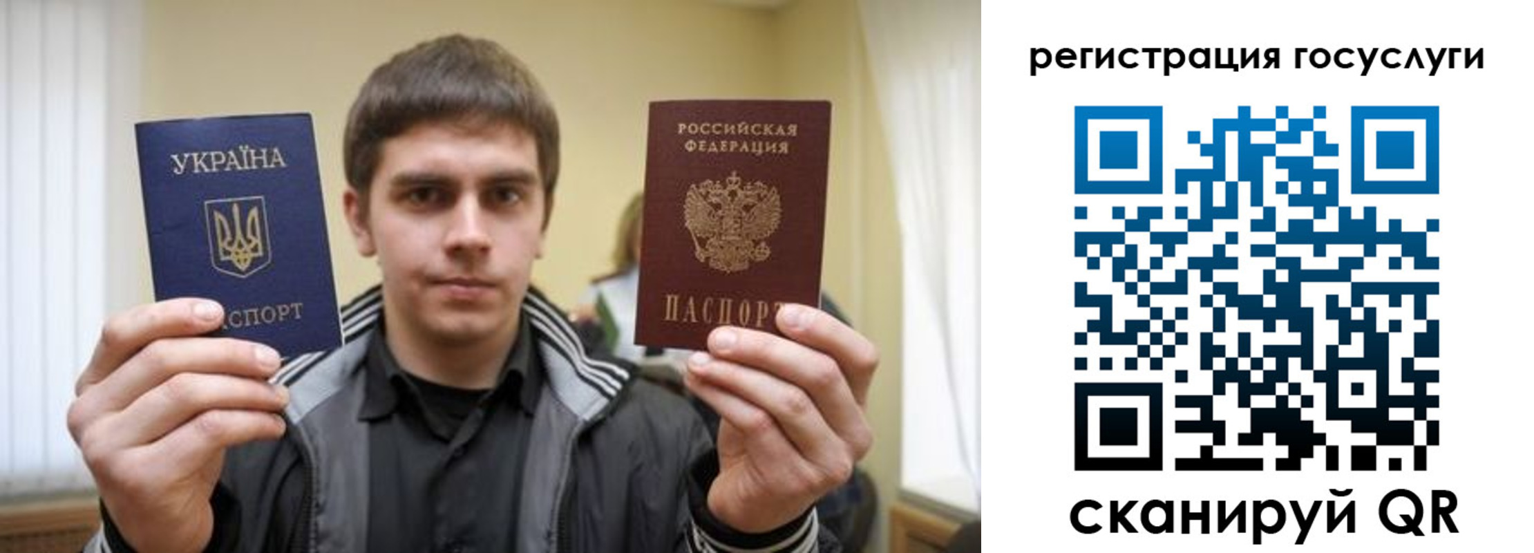 временная регистрация госуслуги в Шлиссельбурге