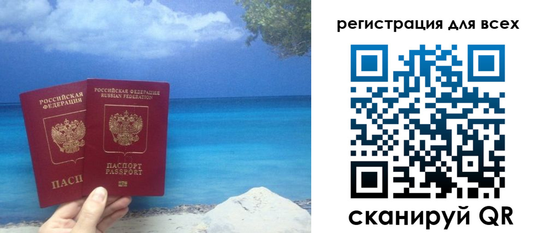 временная регистрация поиск в Шлиссельбурге