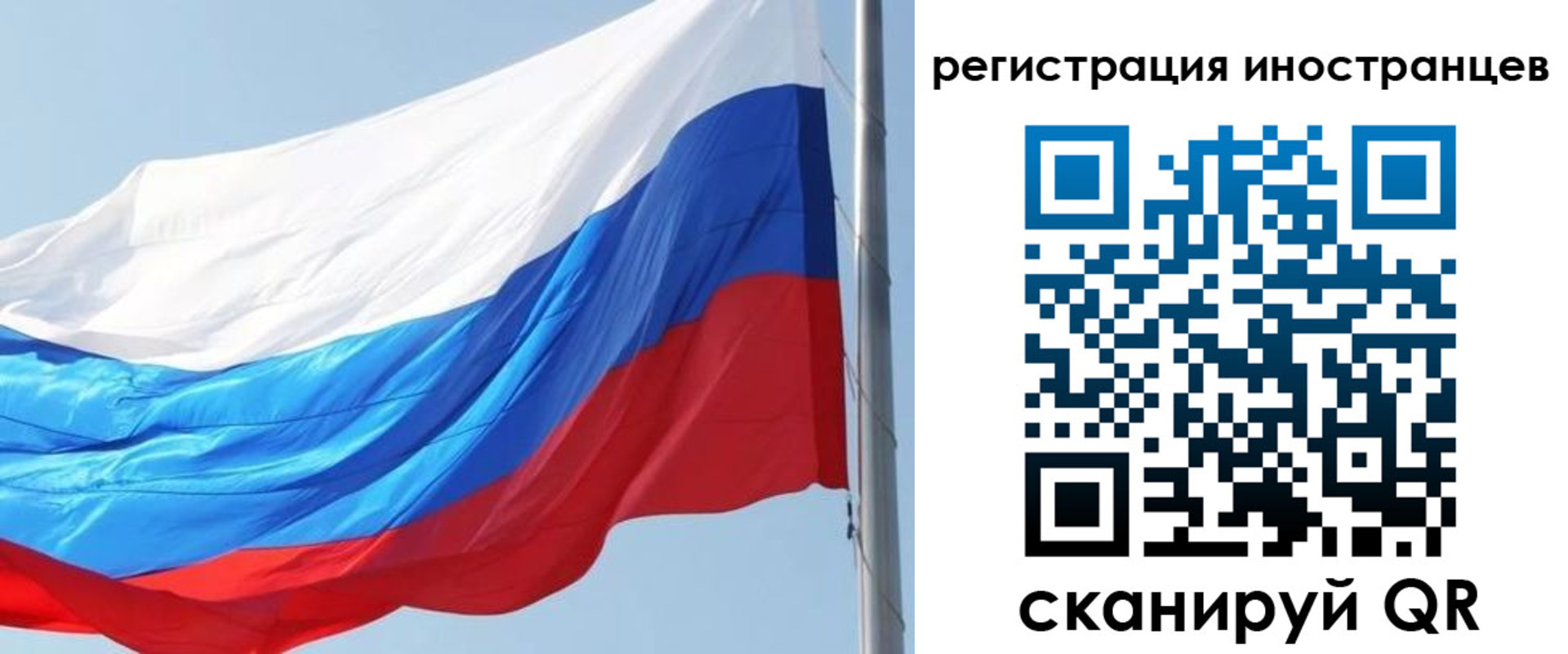 временная регистрация купить в Шлиссельбурге