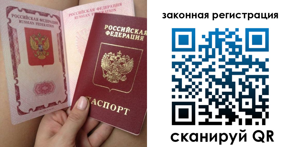регистрация для школы в Шлиссельбурге